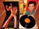 Pot Luck With Elvis Presley 1973 RCA Japan LP with poster RCA-6112 lyrics sheet