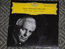 Enrico MAINARDI - cello - rare promo/test press 