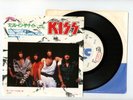 KISS 7