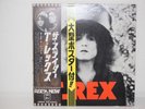 T. Rex The Slider LP 1972 Japan EOP-80565 NM. 2 OBI, 3 posters, booklet