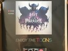 The 8-Bit Time Paradox Vinyl - Test Press + Atomic Purple Cassette x/24 RARE NEW