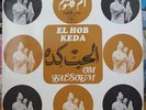 OM KALSOUM الحب كده El HOB KEDA FRENCH LP SONO CAIRO 1971