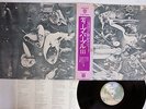 DEEP PURPLE SAME WARNER P-8378W Japan OBI VINYL LP