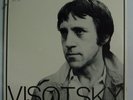 Vladimir Vysotsky  Robin Good 1982 USA Kismet exK 121 LP original SEALED
