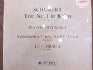 SCHUBERT Trio No.1 OISTRAKH/ KNUSHEVITZKY/ OBORIN  LP SAX 2281  France 1960 .NM