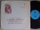 FURTWANGLER Beethoven Symphony No.3 USSR TORCH PRE-MELODIYA LP 1944 D-06443