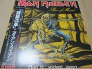 IRON MAIDEN Piece Of Mind 12
