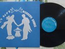 Amhara Wedding Songs of Ethiopia VA LP 1973 Recordings M-/M-