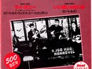 THE BEATLES - MY BONNIE / AIN'T SHE SWEET - SUPER RARE  JAPAN 45'PS