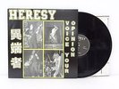 HERESY Voice Your Opinion LP Vinyl 1988 Dogma Japanese Press Face Up To It RARE