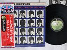 BEATLES A HARD DAY'S NIGHT APPLE EAS-80552 Japan OBI VINYL LP