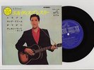 Elvis Presley 1965 Japan Stereo 33rpm EP TROUBLE  Japanese