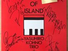 YASUHIRO KOHNO TRIO + ONE Song Of Island JAPAN ORIG LP ALM PRIVATE JAZZ LISTEN