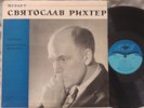 SCRIABIN - Sonata #6 / Etudes SVIATOSLAV RICHTER LIVE Pre-Melodiya VSG LP