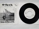 ULTRAVOX The Voice 7” Japan white label promo includes Paths And Angles