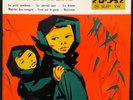 Thai-Thi-Lien, Minh-Do ?– Chants Populaires Vietnamiens RARE VIETNAM 45 RPM EP