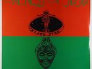 Oneness Of Juju - Bush Brothers & Space Rangers LP - Black Fire SEALED