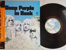 Deep Purple LP Japan