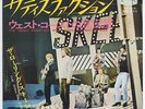 The Rolling Stones - Satisfaction/The Under Assistant West Coast... 7