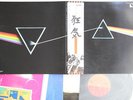 LP/GF Pink Floyd Dark Side Of The Moon EMS80324 EMI Japan Vinyl OBI POSTER