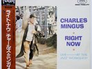 Charles Mingus Right Now on Fantasy - Japan LP  PROMO