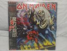 Iron Maiden 