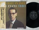 BILL EVANS TRIO PORTRAIT IN JAZZ RIVERSIDE SMJ-6144 Japan OBI VINYL LP