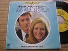 DALIDA ALAIN DELON SP   JAPON JAPONAIS JAPAN