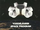 KRALJ, Miha/OSKAROVA FOBIJA/BEOGRAD/DIGITRON - Yugoslavian Space Program - LP