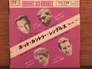 V.A. HOT COUNTRY SINGS Vol.2 Jim Reeves Skeeter Davis Walter Forbes JAPAN 7