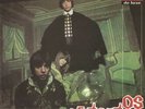 OS MUTANTES - Os Mutantes (reissue) - Vinyl (180 gram vinyl LP) 
