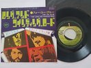 BEATLES FOR YOU BLUE / THE LONG AND WINDING ROAD JAPAN 7