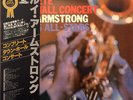 Louis Armstrong And His All-Stars - Complete Town Hall Concert / NM / LP, Comp,