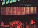 Led Zeppelin / Black Dog