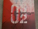 U2 Rare Elevation The Remixes 12