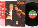 AC/DC IF YOU WANT BLOOD YOU'VE GOT IT ATLANTIC P-10618A Japan OBI VINYL LP