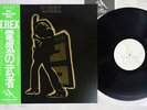 T.REX ELECTRIC WARRIOR SMS SP20-5056 Japan OBI VINYL LP
