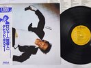 DAVID BOWIE LODGER RCA RPL-2107 Japan OBI VINYL LP