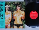 ROXY MUSIC COUNTRY LIFE POLYDOR MPF 1122 Japan OBI VINYL LP