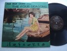 PAN WAN CHING -Sings the Four Seasons- Rare Hong Kong DIAMOND release MONO LP