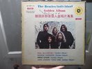 USED 10 LP Set Beatles Individual Golden Taiwan (?) 13 LPs Solo