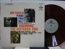 DAVID OISTRAKH TRIO / BEETHOVEN ARCHDUKE, RED WAX ED.1 RARE JAPAN STEREO LP NM