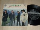 EP  Rolling Stones   We love you    (Japan / London)
