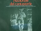 VA -XI Sagra Nazionale Dei Cantastorie LP ROSA BALISTRERI - VITO SANTANGELO 1973