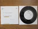 THE CLASH London Calling Japan Not For Sale WHITE LABEL PROMO 7