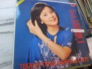 Teresa Teng Greatest Hits ??? Polydor 2427 306 LP NM
