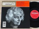 ELLY NEY, LUDWIG HOELSCHER, MAX STRUB QT - SCHUBERT 1950s ED1 ELECTROLA MINT