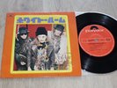 EP  Cream   White Room      (Japan / Polydor)