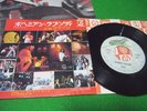 QUEEN  BOHEMIAN RHAPSODY  & BRIAN MAY JAPAN SAMPLE MINI LP+7