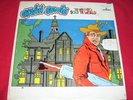 DAVID BOWIE The Man Who Sold The World LP (1970) TRUE original